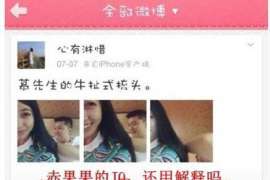 南城婚姻调查：无效或者被撤销的婚姻的法律后果